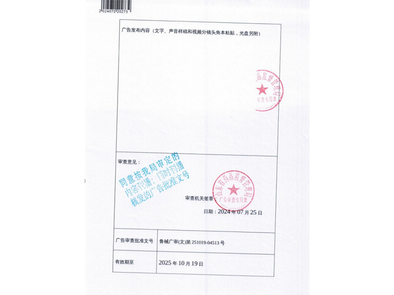 744fa3d47f4873cac80b1cb5254fbae9